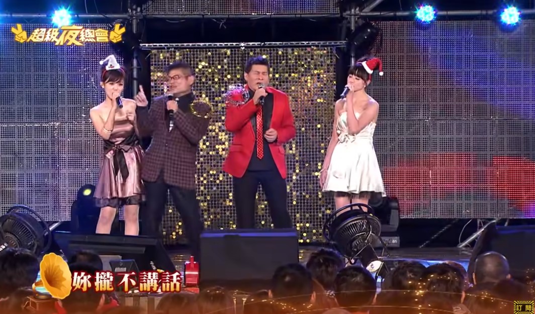 Screenshot 10chinese musicvbn