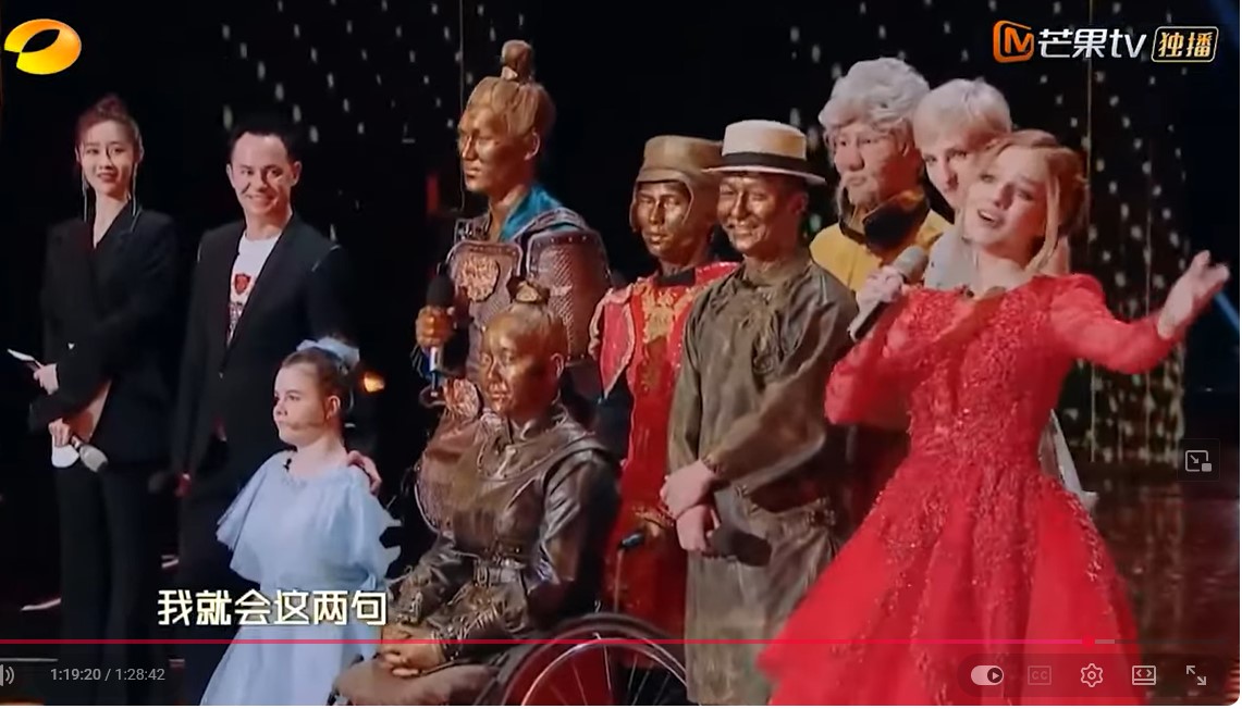 Screenshot 17 episode