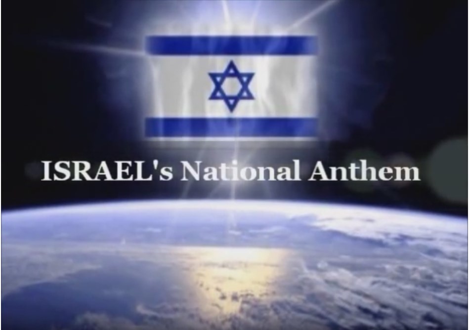 Screenshot 1israel national anthem