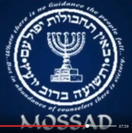 Screenshot 1mossad