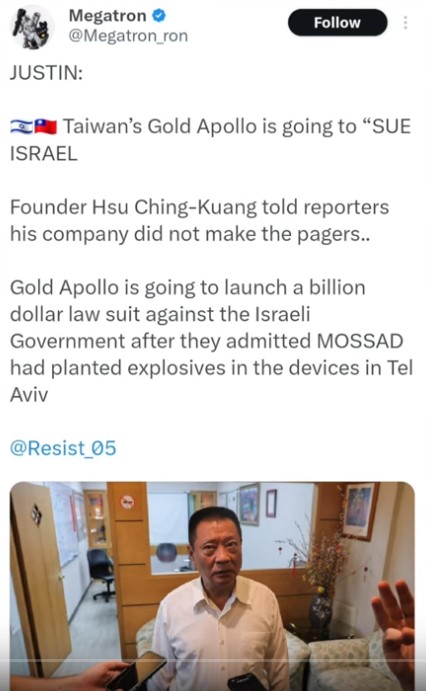 Screenshot 1pages israel