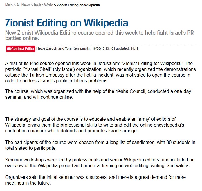 Screenshot 1zionist editing course